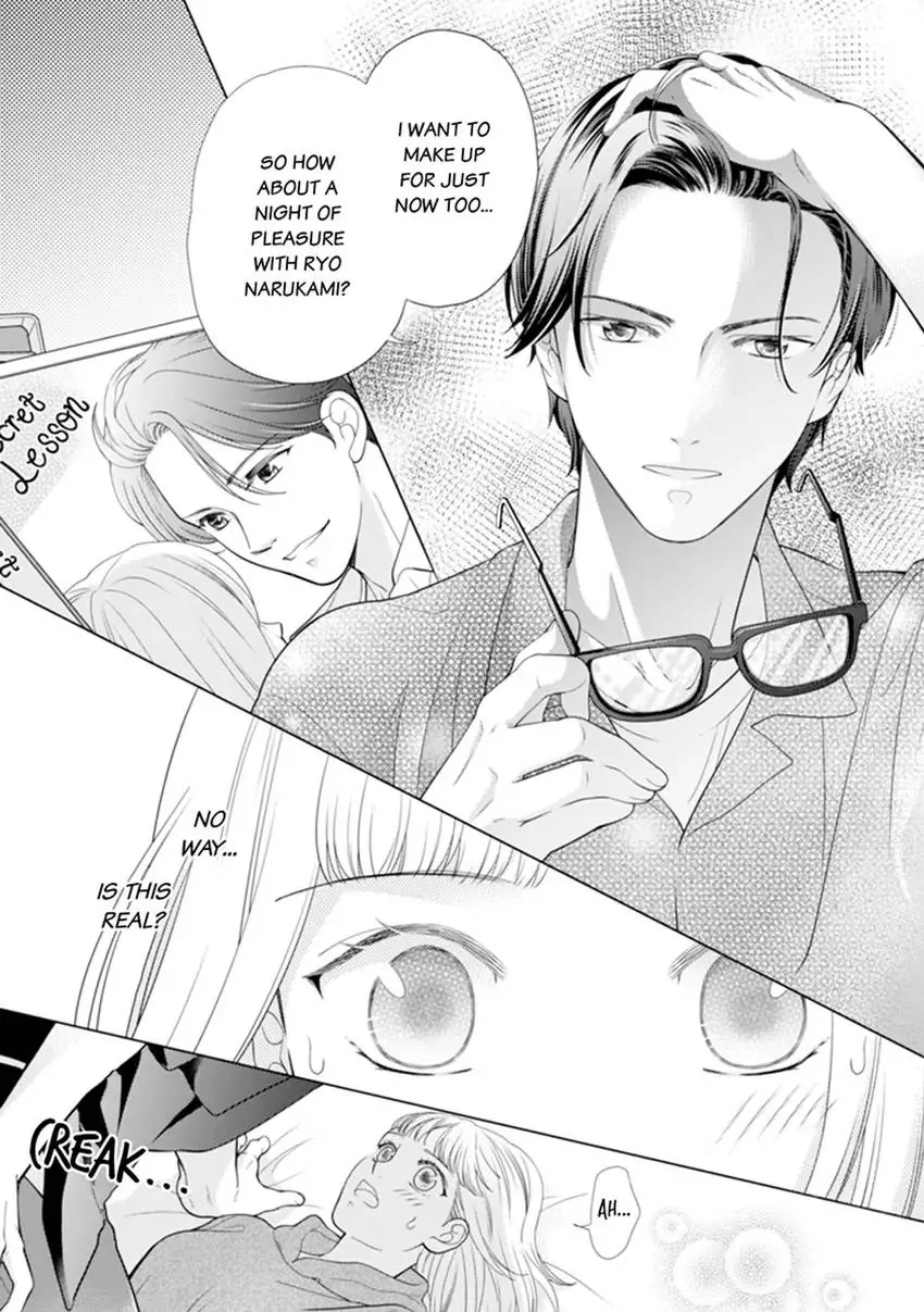 Bottomless Energy Problem! Sex is the Only Thing I'm Good At [Official] Chapter 1 - page 22