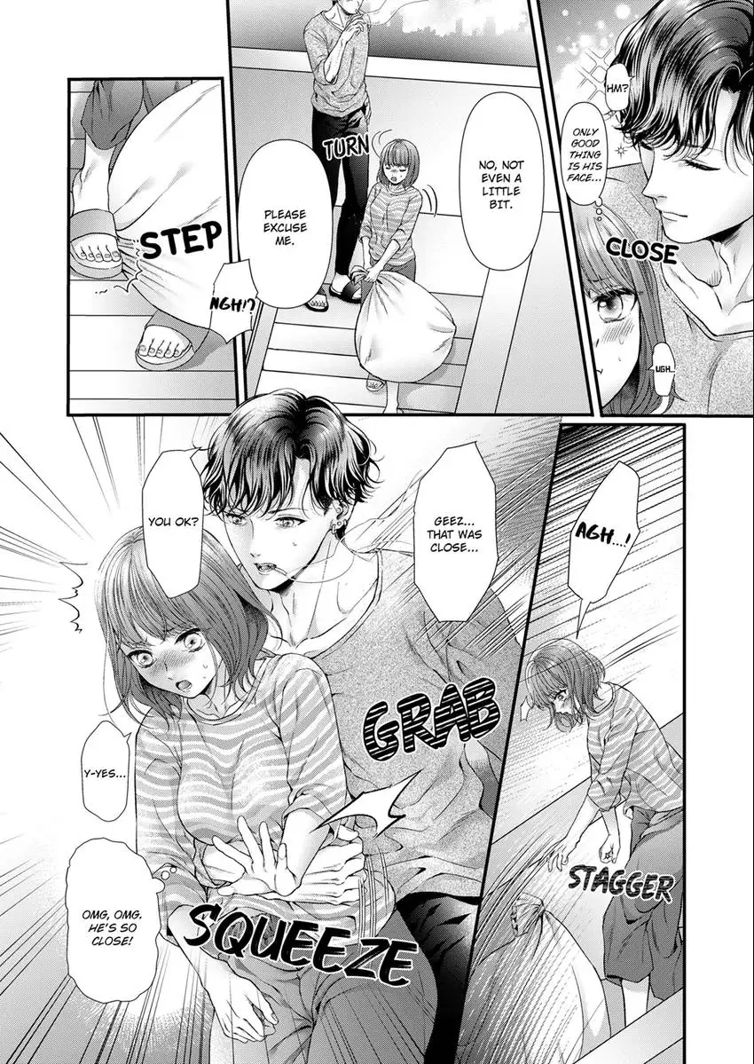 Show Me Your Sexy Oh-Face -I'm The Only One Who Can Make My Neighbor Hard [Official] Chapter 1 - page 4