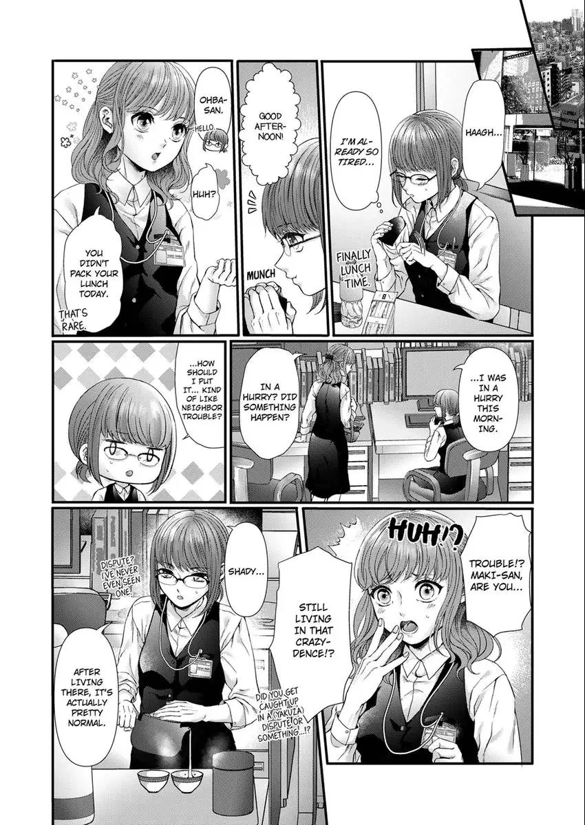 Show Me Your Sexy Oh-Face -I'm The Only One Who Can Make My Neighbor Hard [Official] Chapter 1 - page 6