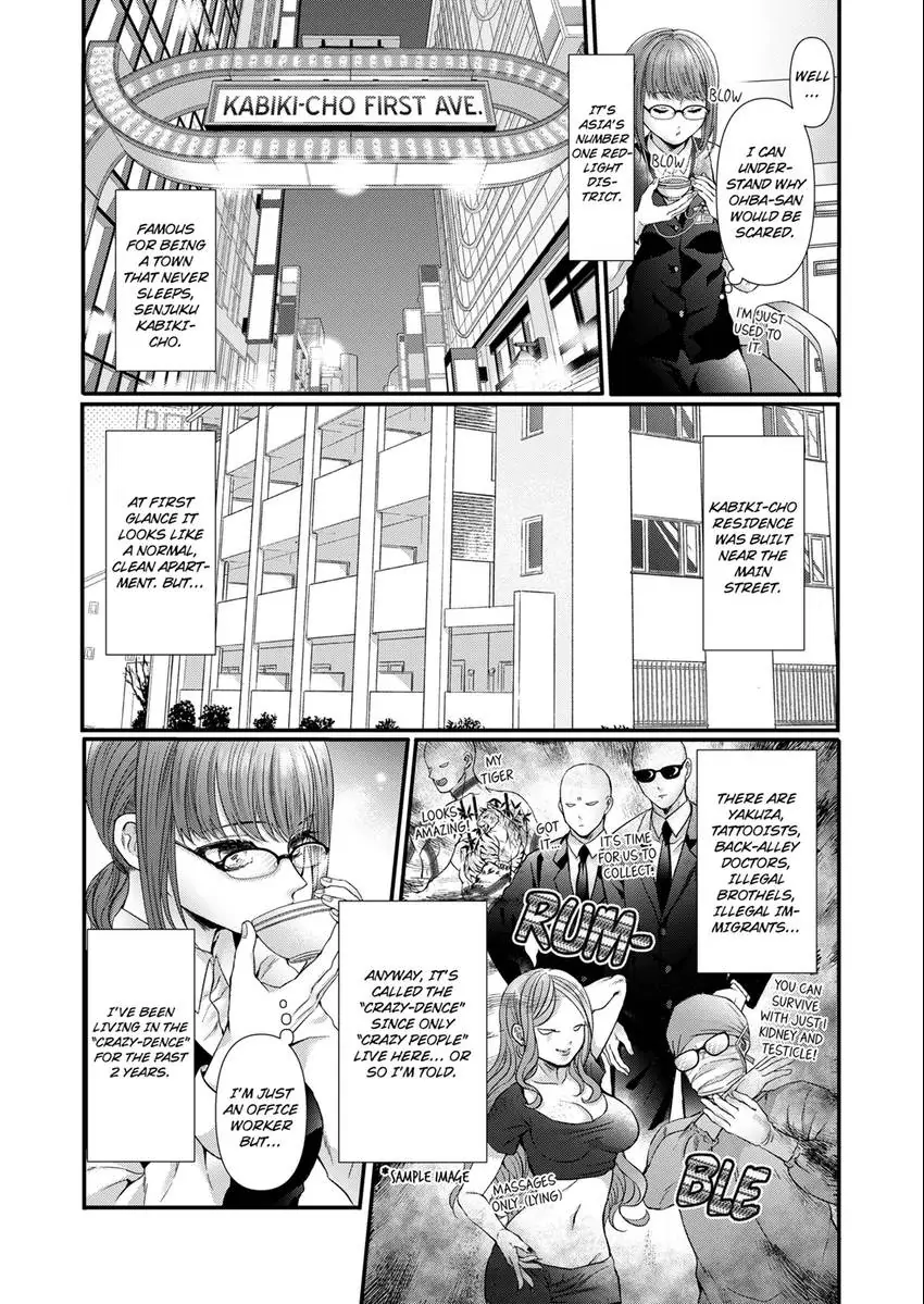 Show Me Your Sexy Oh-Face -I'm The Only One Who Can Make My Neighbor Hard [Official] Chapter 1 - page 7