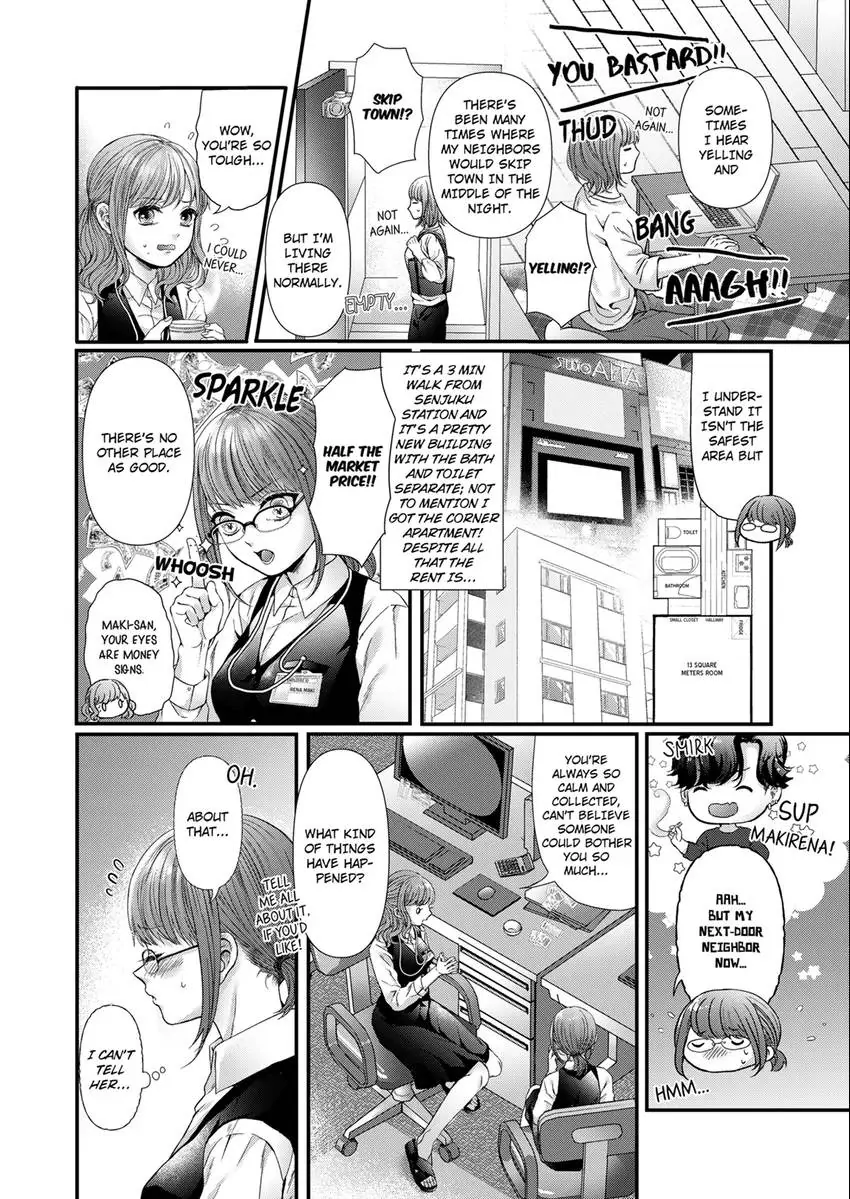 Show Me Your Sexy Oh-Face -I'm The Only One Who Can Make My Neighbor Hard [Official] Chapter 1 - page 8