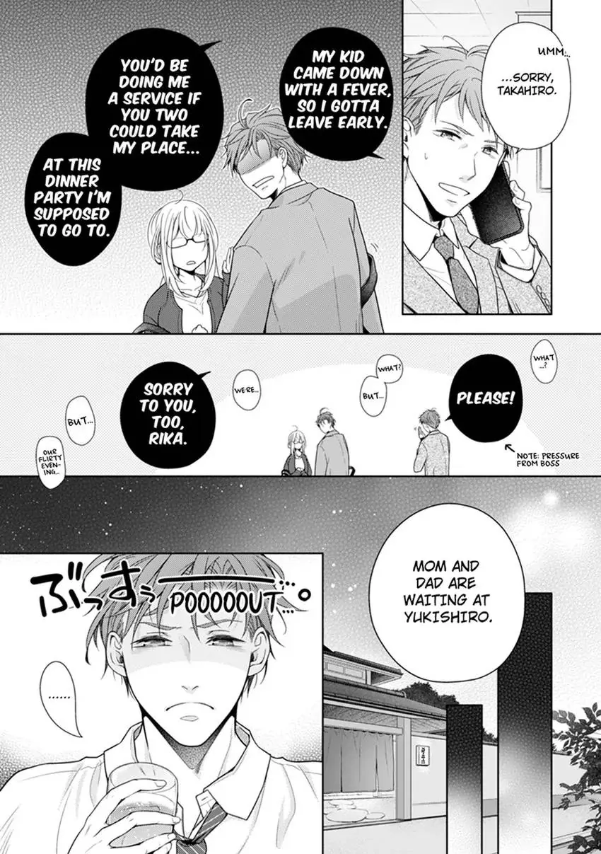 The 30-Year Old Virgin: Sweet Love with Her Young Fiancé [Official] Chapter 1 - page 5