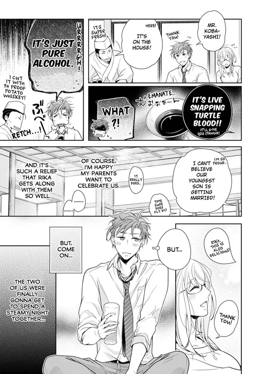 The 30-Year Old Virgin: Sweet Love with Her Young Fiancé [Official] Chapter 1 - page 7