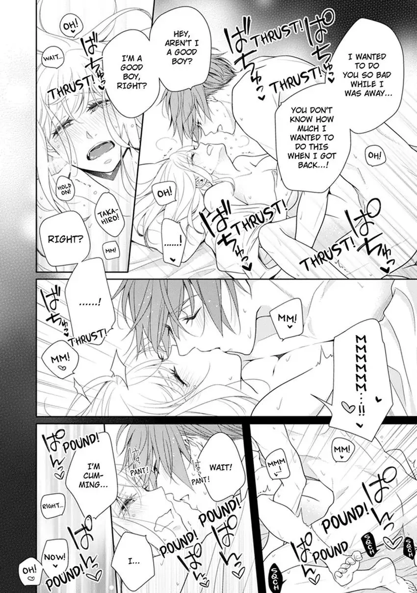 The 30-Year Old Virgin: Sweet Love with Her Young Fiancé [Official] Chapter 1 - page 18