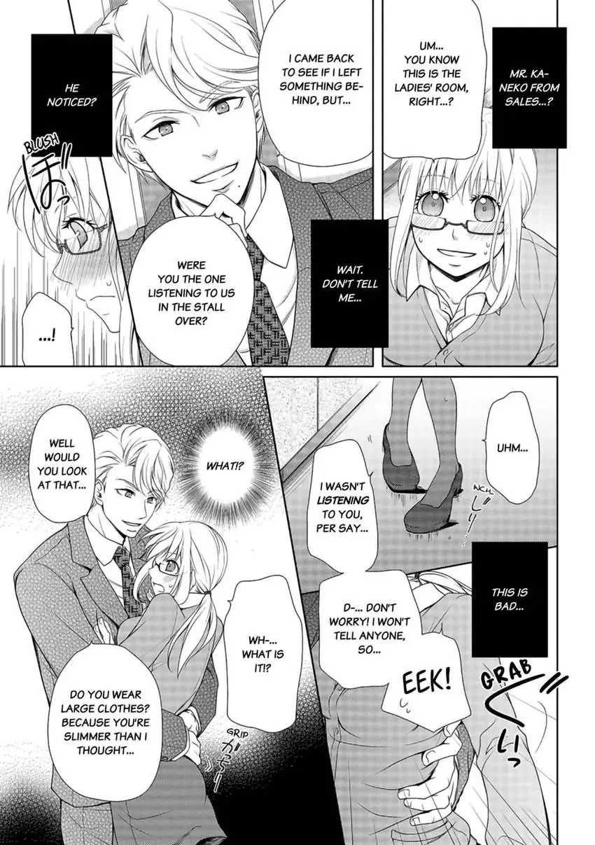 I, a 30-Year-Old Virgin, am Embraced by a Man for the First Time [Official] Chapter 1 - page 4