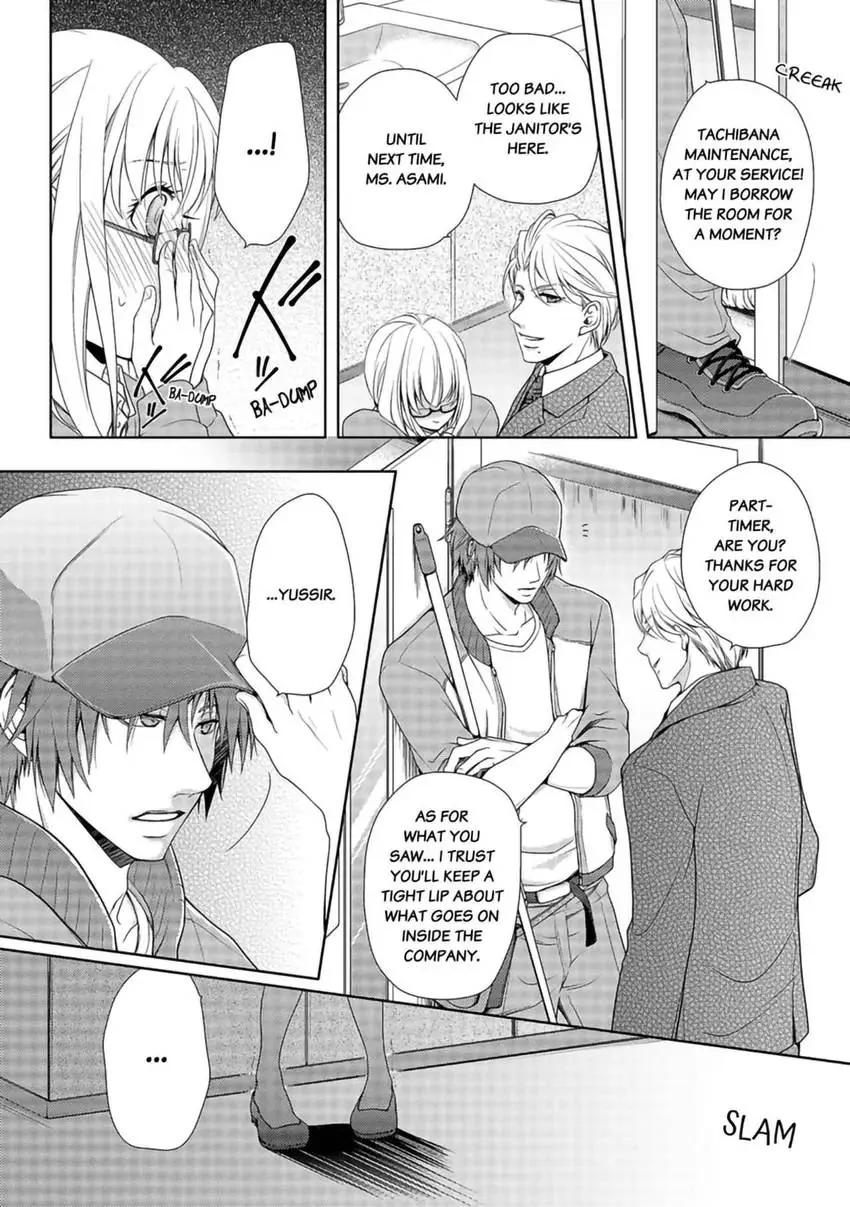I, a 30-Year-Old Virgin, am Embraced by a Man for the First Time [Official] Chapter 1 - page 6