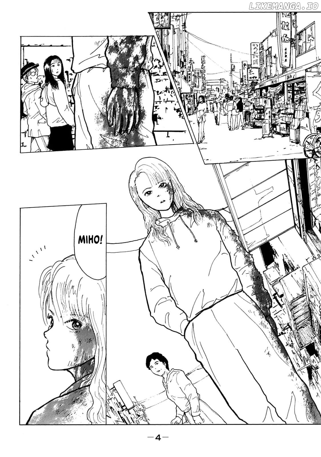 Shoujo Bousou Densetsu Fair Chapter 1 - page 5