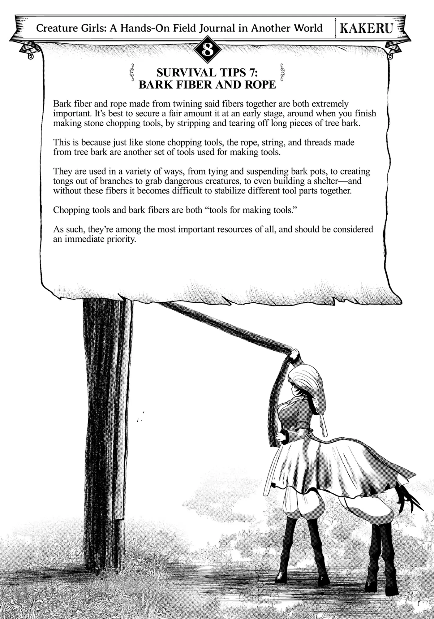 Kagakuteki ni Sonzai Shiuru Creature Musume no Kansatsu Nisshi chapter 43 - page 2