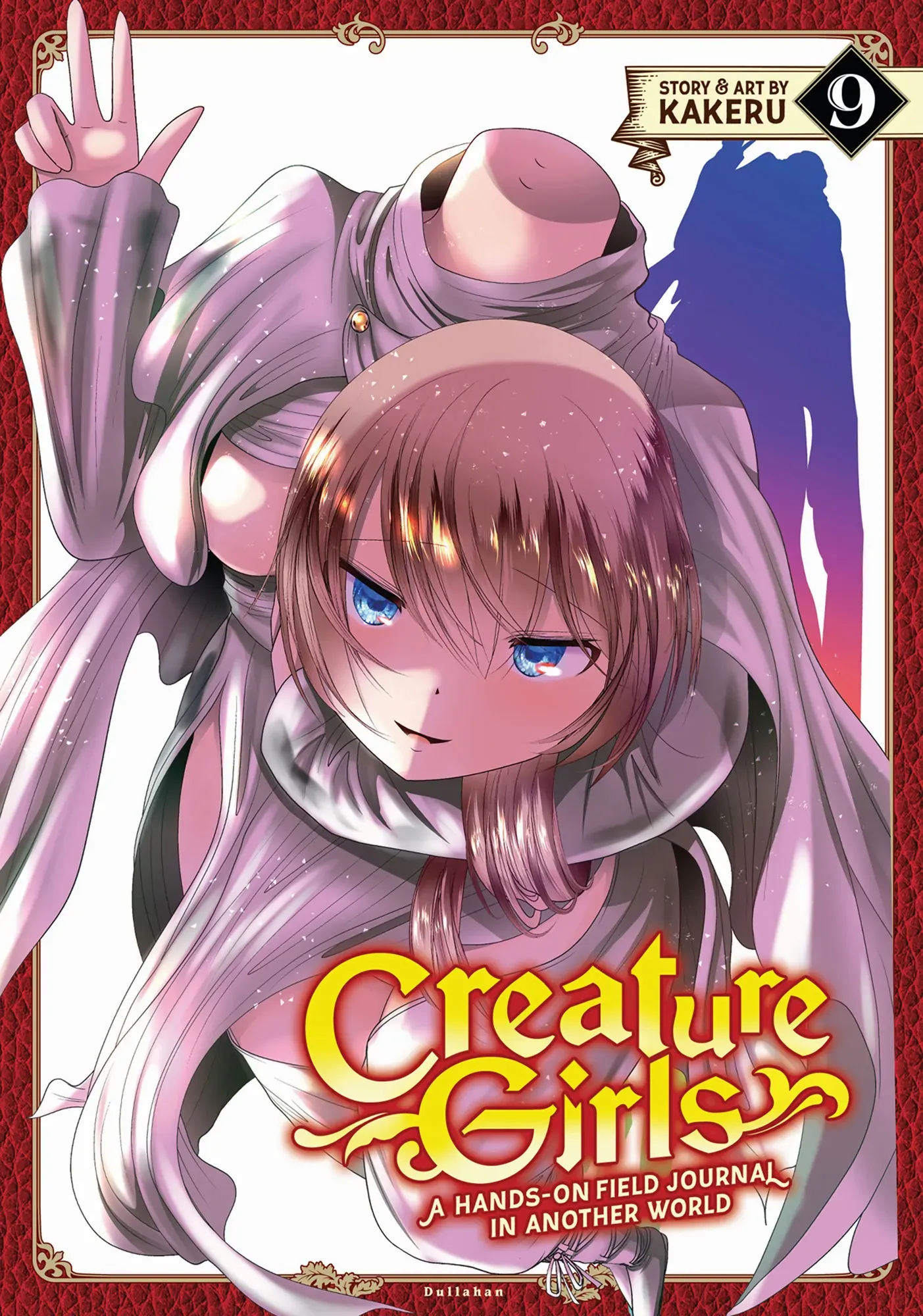 Kagakuteki ni Sonzai Shiuru Creature Musume no Kansatsu Nisshi chapter 49 - page 1