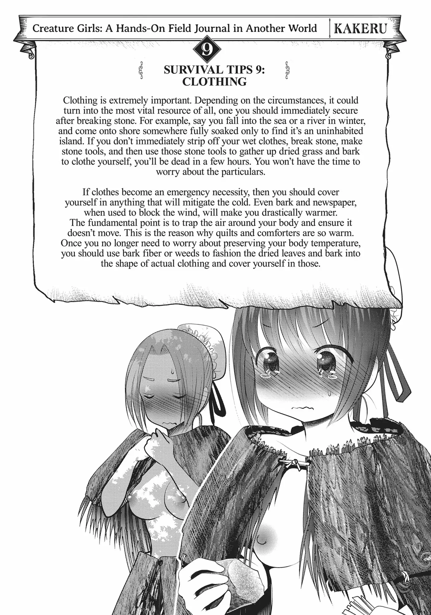 Kagakuteki ni Sonzai Shiuru Creature Musume no Kansatsu Nisshi chapter 49 - page 3