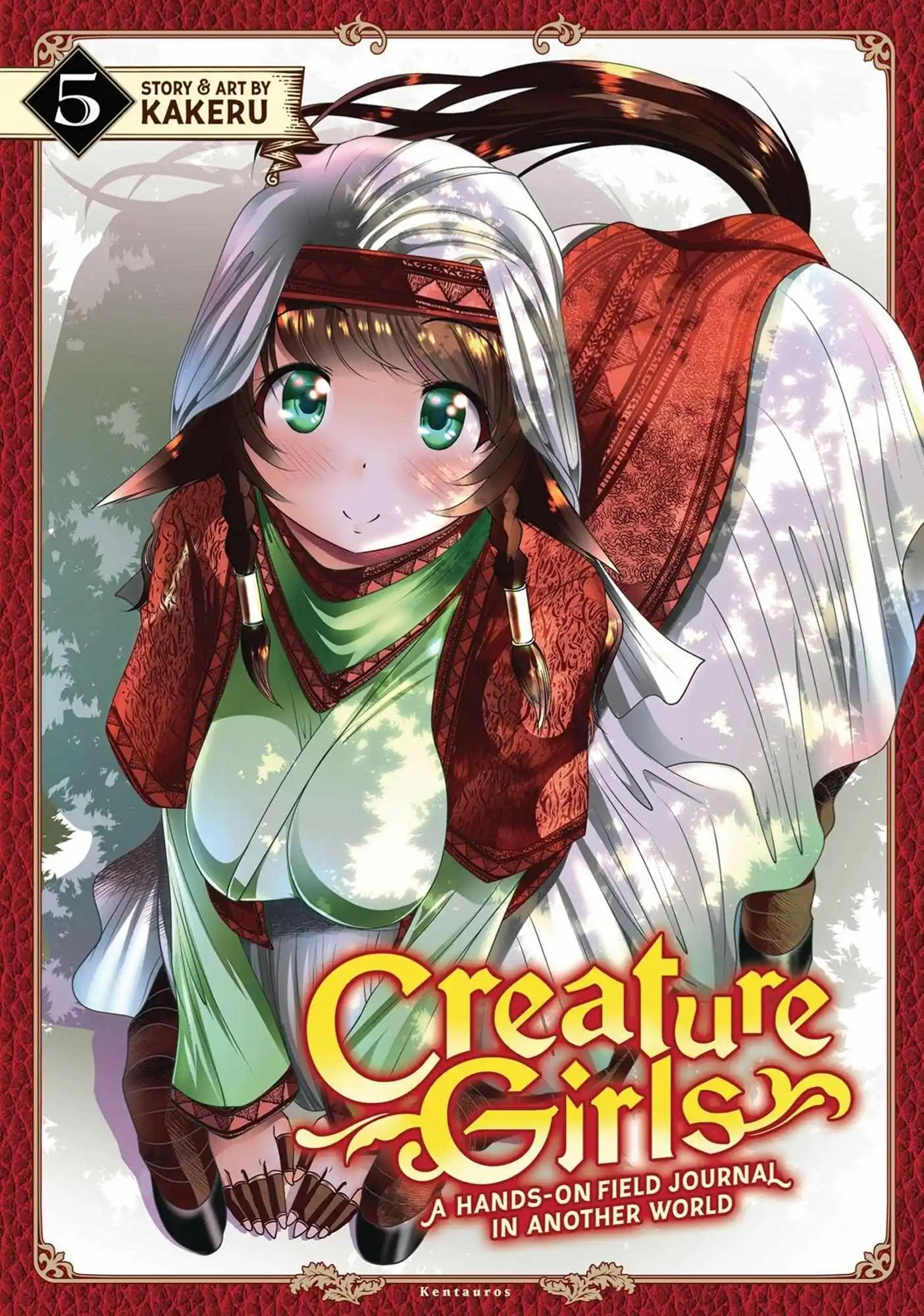 Kagakuteki ni Sonzai Shiuru Creature Musume no Kansatsu Nisshi chapter 25 - page 1