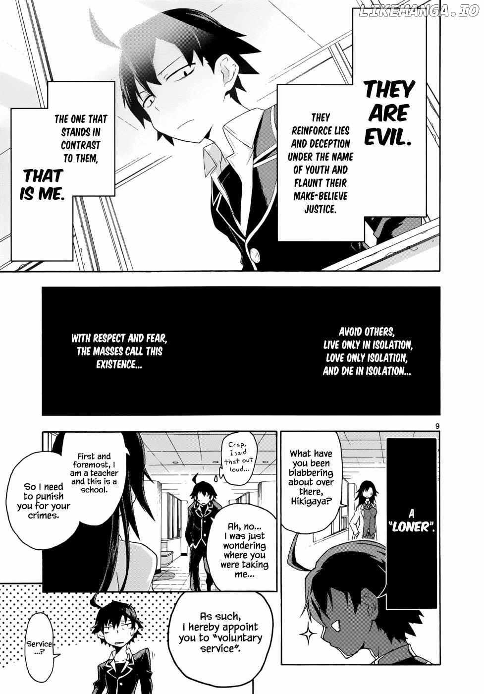 Yahari Ore no Seishun Love Come wa Machigatteiru @comic Chapter 1 - page 11