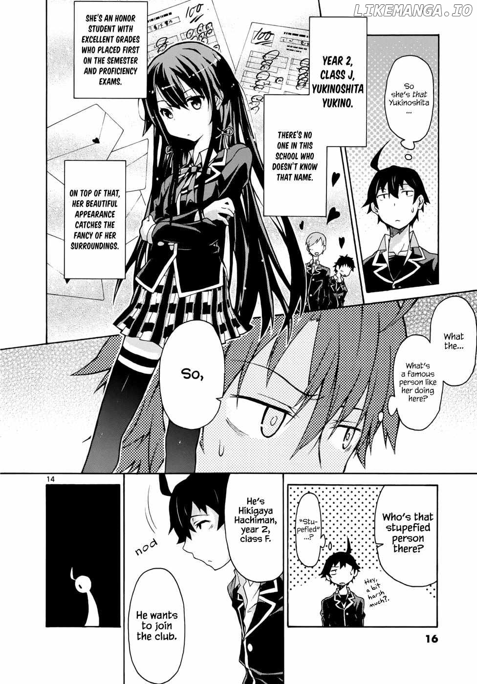 Yahari Ore no Seishun Love Come wa Machigatteiru @comic Chapter 1 - page 15