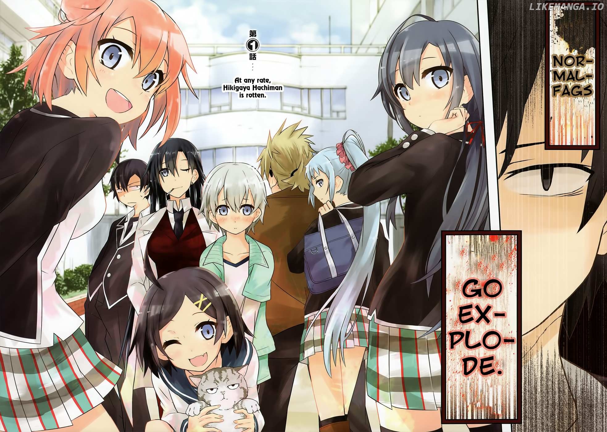 Yahari Ore no Seishun Love Come wa Machigatteiru @comic Chapter 1 - page 3