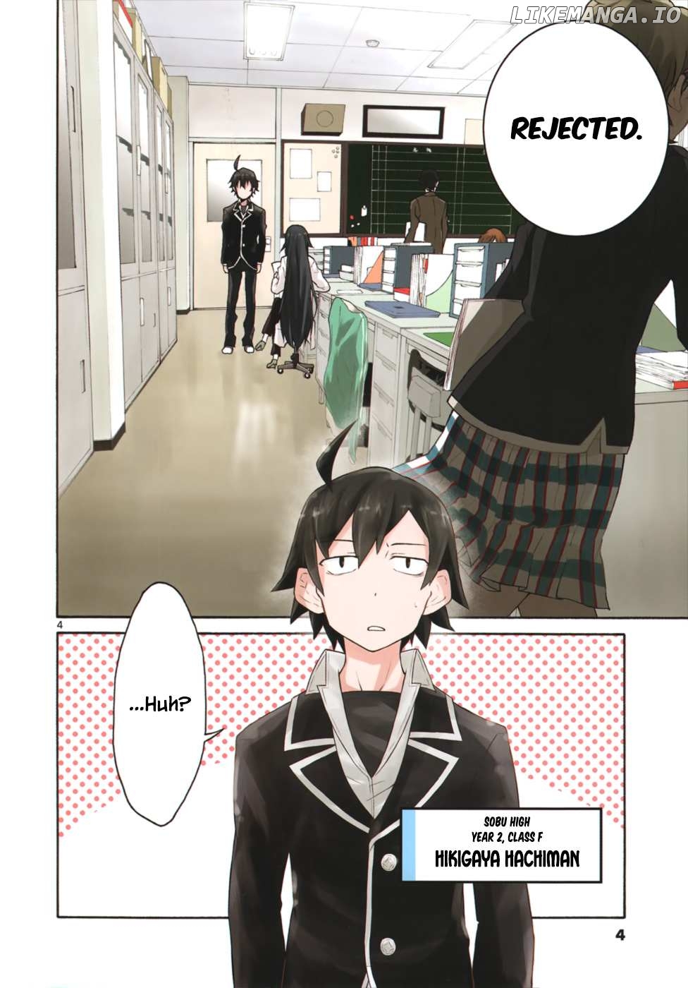 Yahari Ore no Seishun Love Come wa Machigatteiru @comic Chapter 1 - page 4