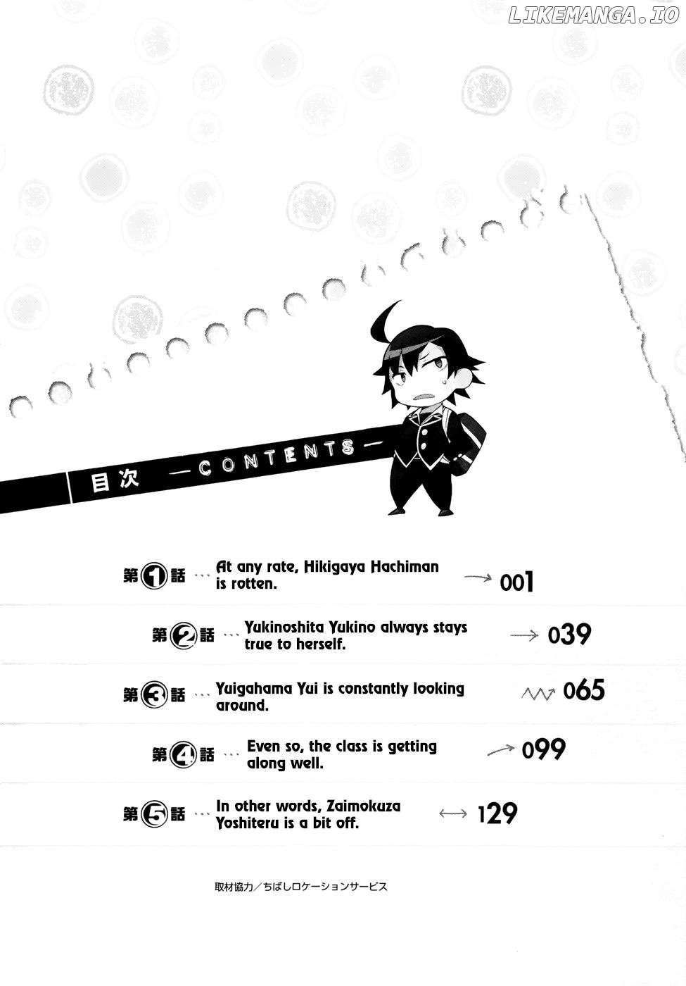 Yahari Ore no Seishun Love Come wa Machigatteiru @comic Chapter 1 - page 6