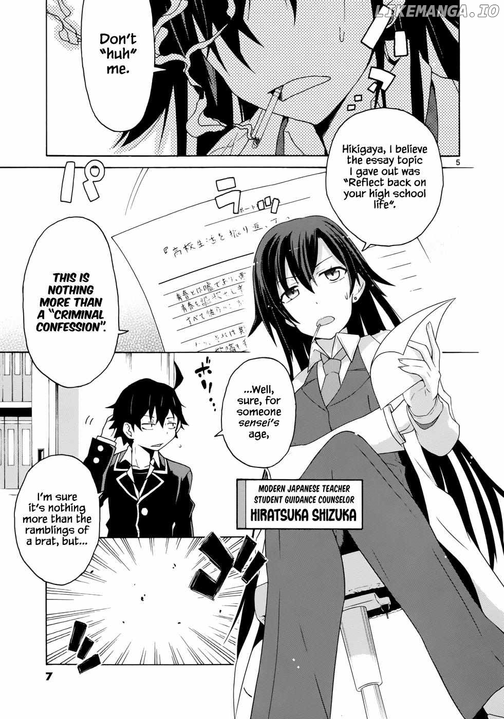 Yahari Ore no Seishun Love Come wa Machigatteiru @comic Chapter 1 - page 7