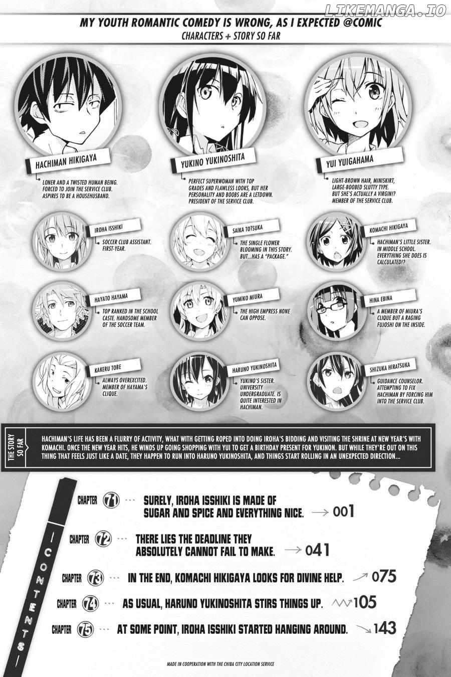 Yahari Ore no Seishun Love Come wa Machigatteiru @comic Chapter 71 - page 6