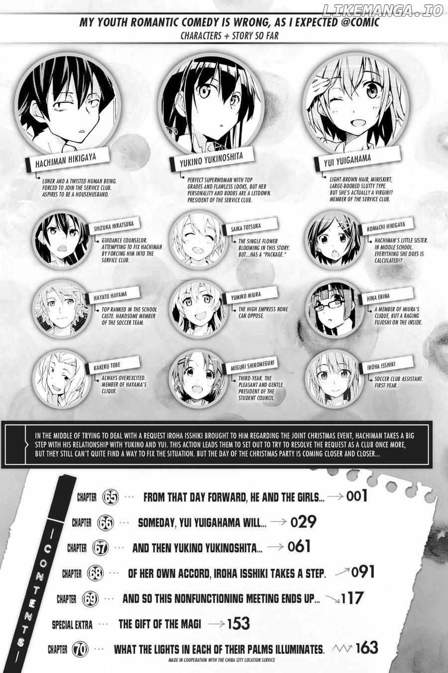 Yahari Ore no Seishun Love Come wa Machigatteiru @comic Chapter 65 - page 6