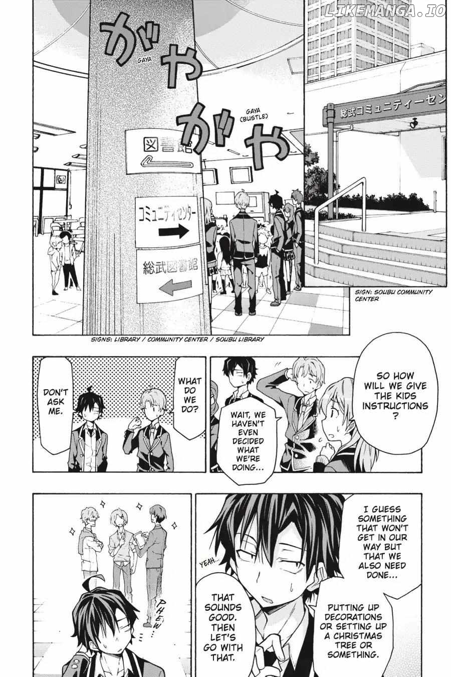 Yahari Ore no Seishun Love Come wa Machigatteiru @comic Chapter 61 - page 16