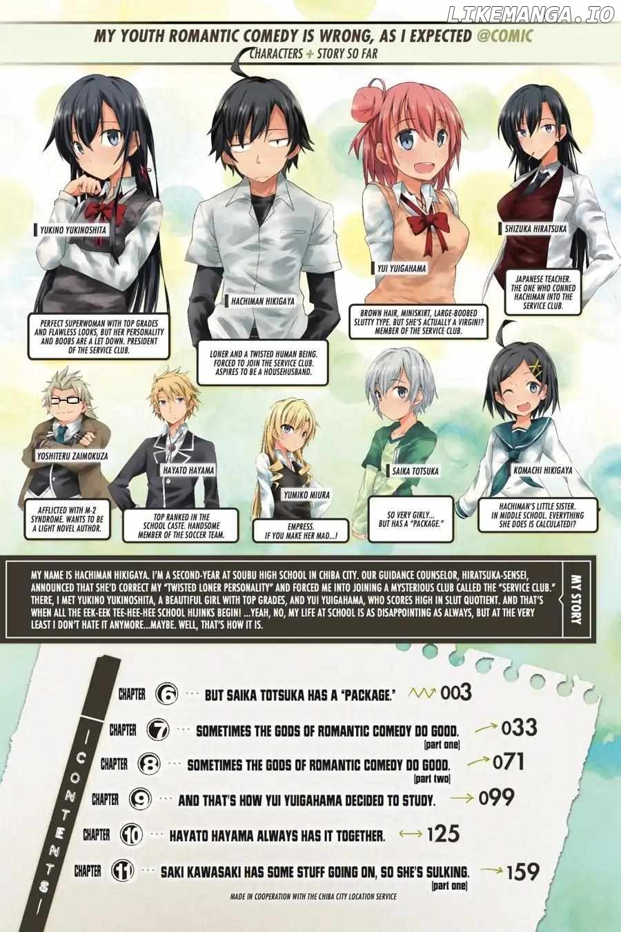 Yahari Ore no Seishun Love Come wa Machigatteiru @comic Chapter 6 - page 3
