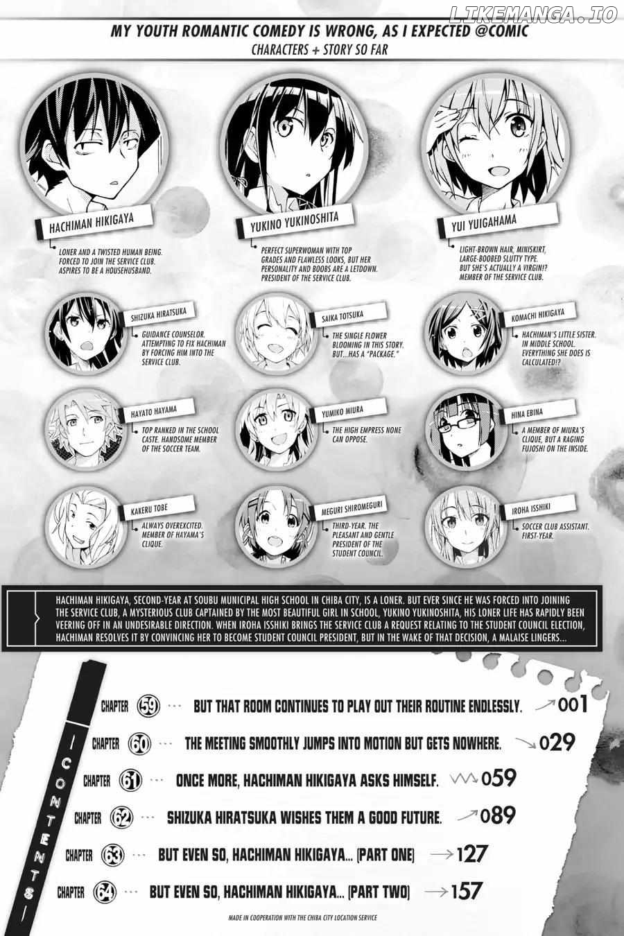 Yahari Ore no Seishun Love Come wa Machigatteiru @comic Chapter 59 - page 6