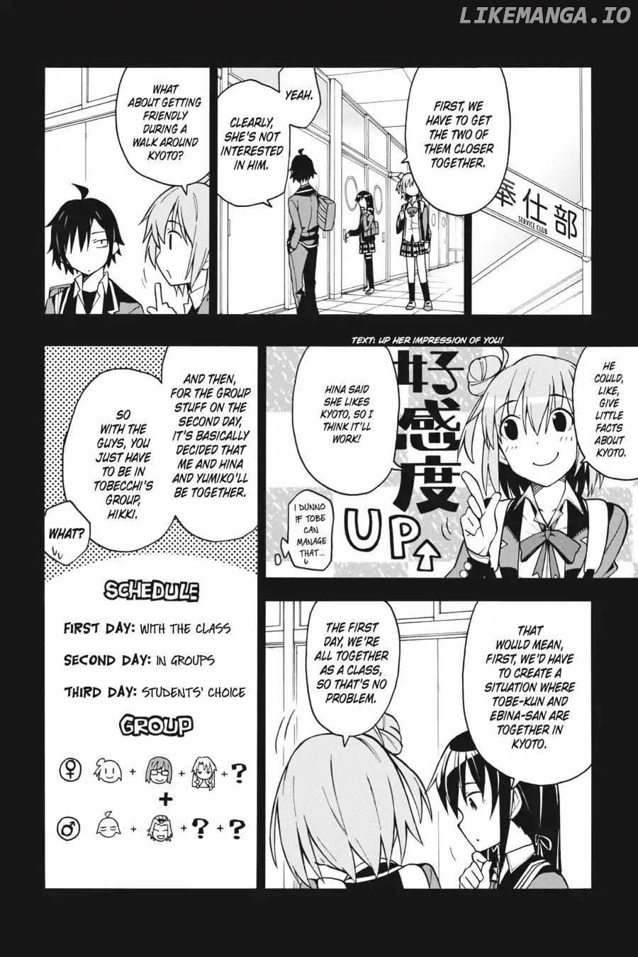 Yahari Ore no Seishun Love Come wa Machigatteiru @comic Chapter 50 - page 16