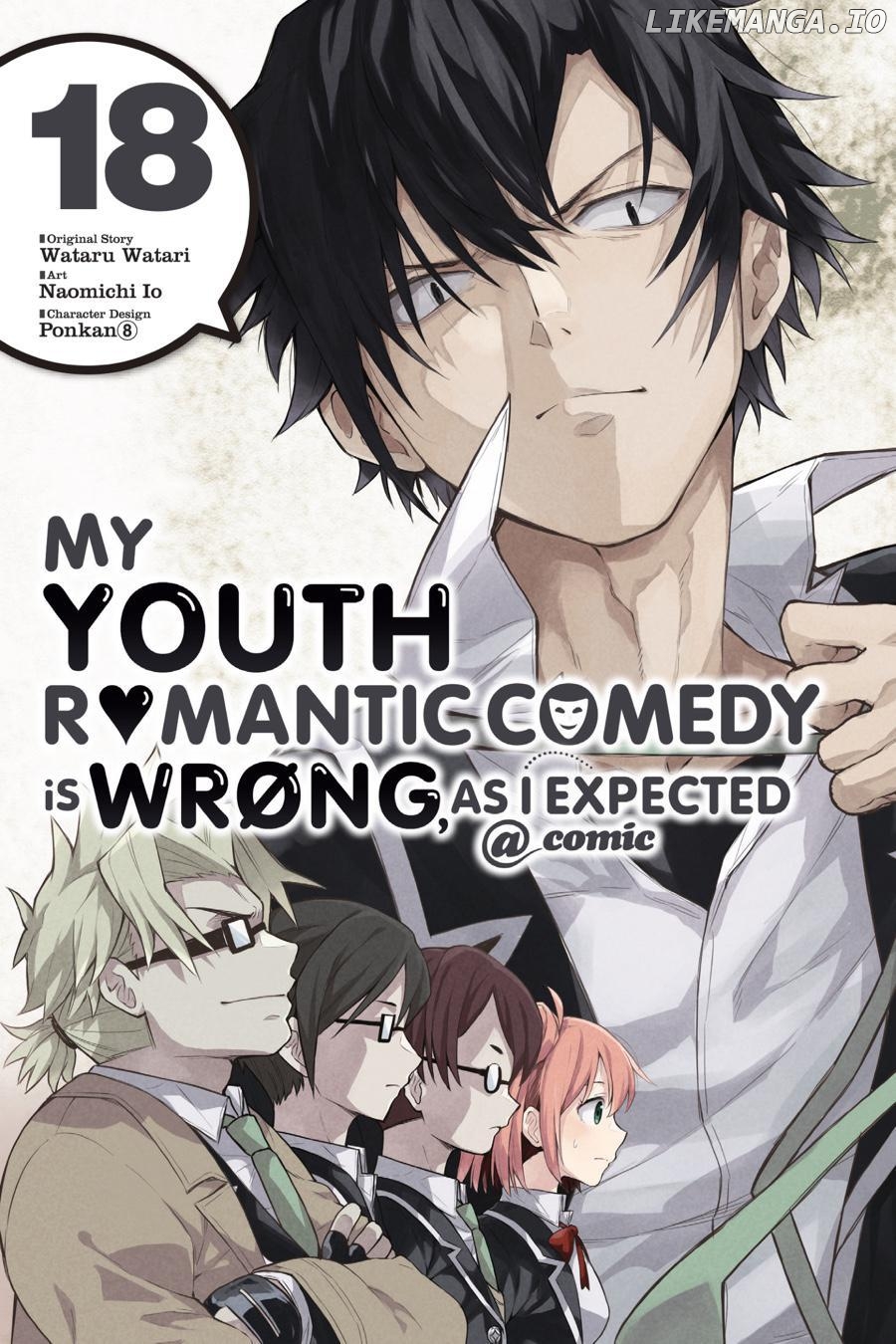 Yahari Ore no Seishun Love Come wa Machigatteiru @comic Chapter 97 - page 1