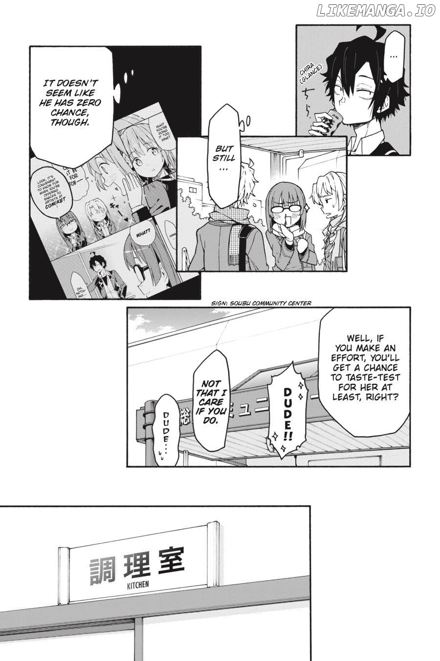 Yahari Ore no Seishun Love Come wa Machigatteiru @comic Chapter 83 - page 7