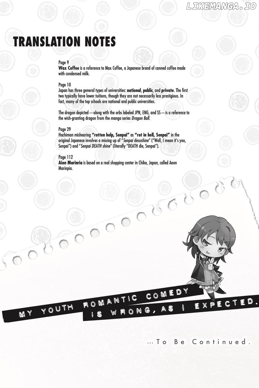 Yahari Ore no Seishun Love Come wa Machigatteiru @comic Chapter 81.5 - page 6