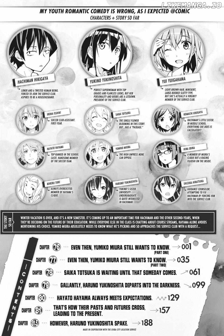 Yahari Ore no Seishun Love Come wa Machigatteiru @comic Chapter 76 - page 6