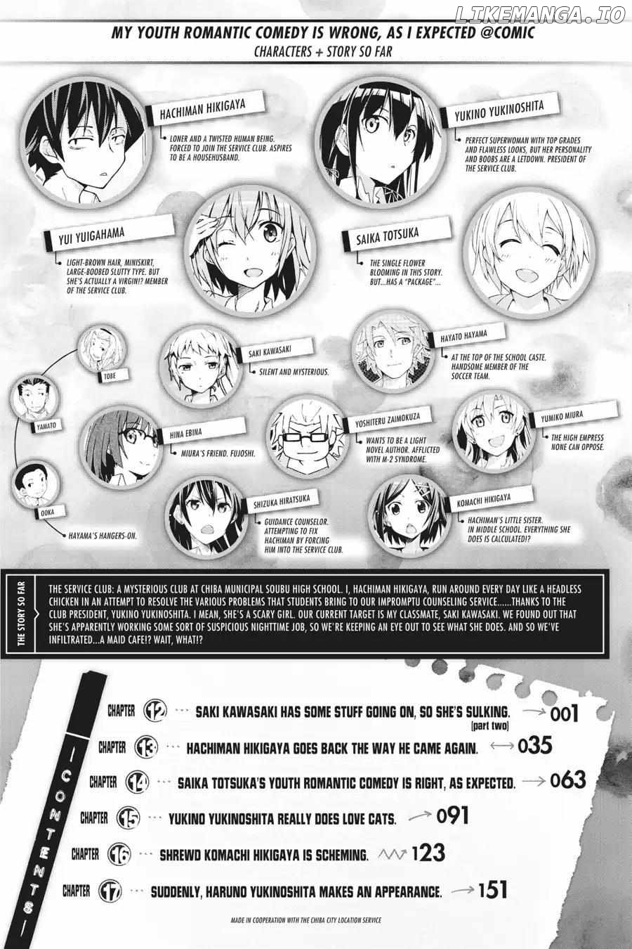 Yahari Ore no Seishun Love Come wa Machigatteiru @comic Chapter 12 - page 6