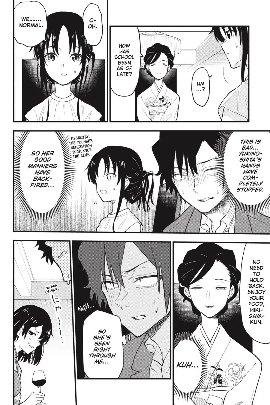 Yahari Ore no Seishun Love Come wa Machigatteiru @comic Chapter 118.5 - page 12