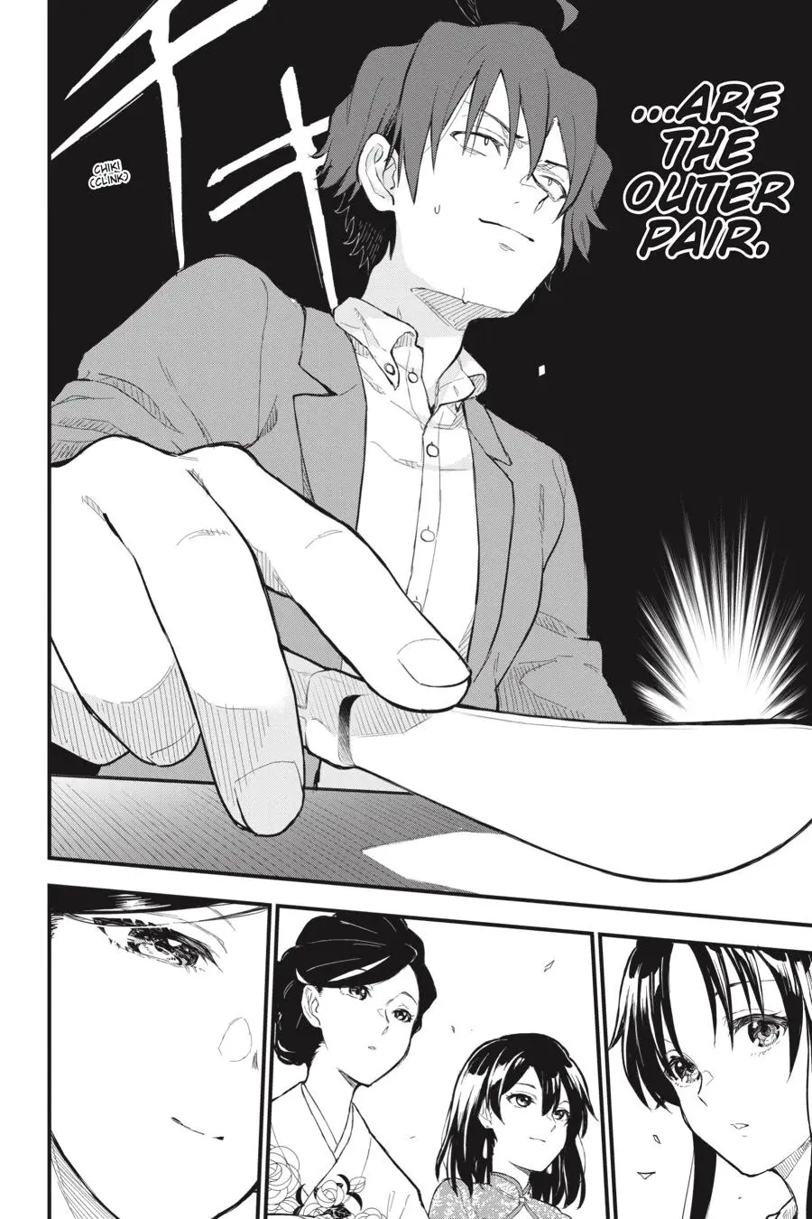 Yahari Ore no Seishun Love Come wa Machigatteiru @comic Chapter 118.5 - page 16