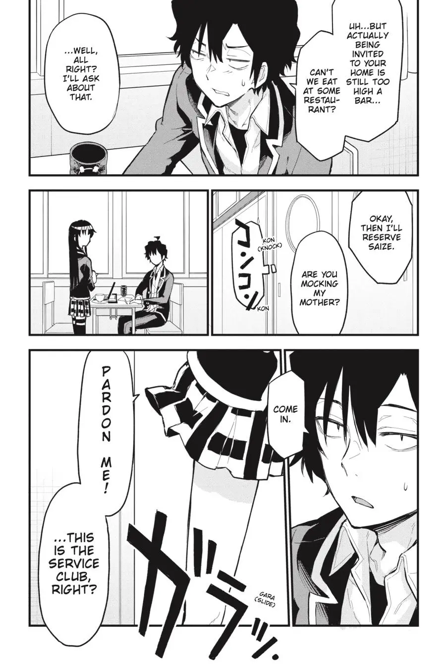 Yahari Ore no Seishun Love Come wa Machigatteiru @comic Chapter 118 - page 15