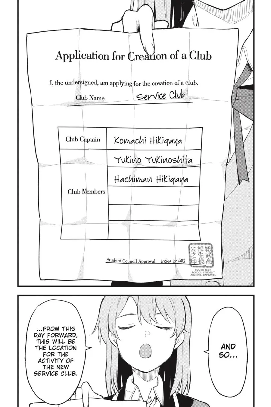Yahari Ore no Seishun Love Come wa Machigatteiru @comic Chapter 118 - page 19