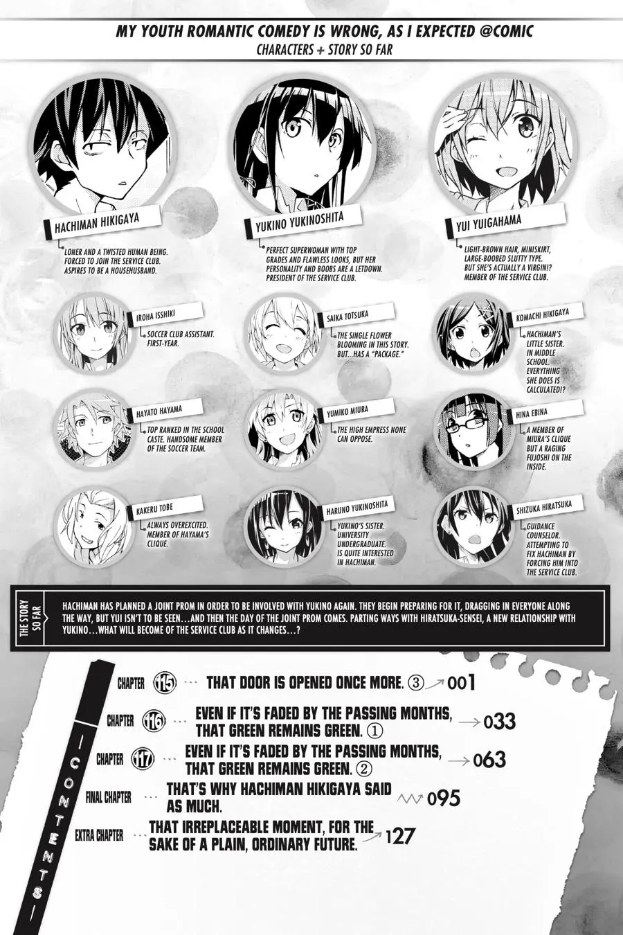 Yahari Ore no Seishun Love Come wa Machigatteiru @comic Chapter 115 - page 5