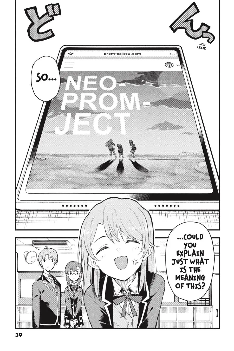 Yahari Ore no Seishun Love Come wa Machigatteiru @comic Chapter 111 - page 5