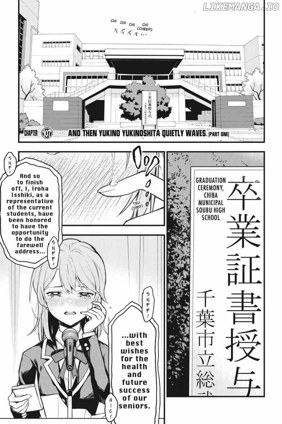 Yahari Ore no Seishun Love Come wa Machigatteiru @comic Chapter 107 - page 1
