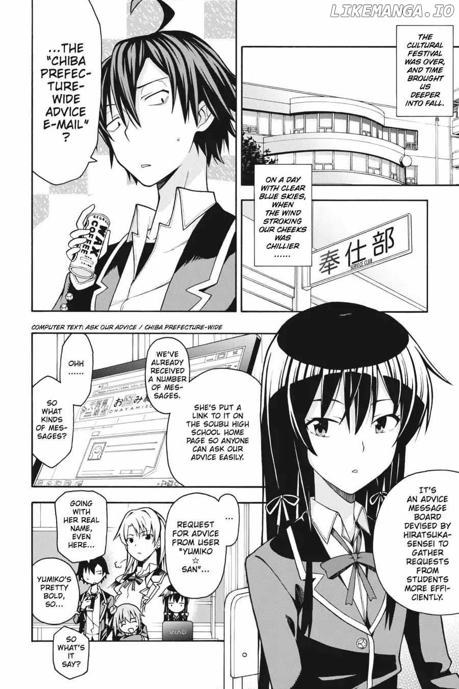 Yahari Ore no Seishun Love Come wa Machigatteiru @comic Chapter 44 - page 2