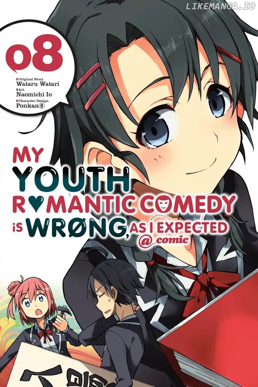 Yahari Ore no Seishun Love Come wa Machigatteiru @comic Chapter 42 - page 1