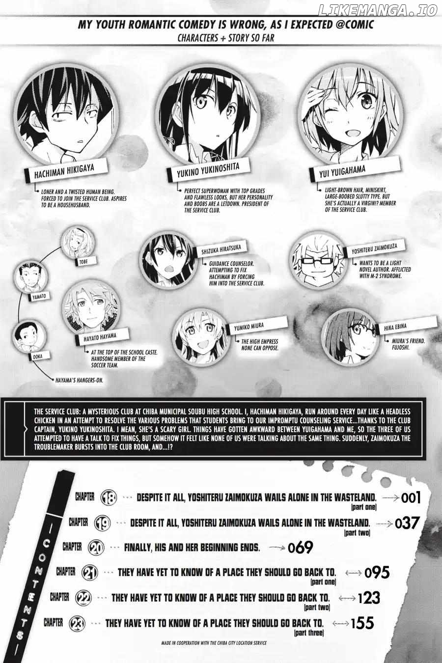 Yahari Ore no Seishun Love Come wa Machigatteiru @comic Chapter 18 - page 6