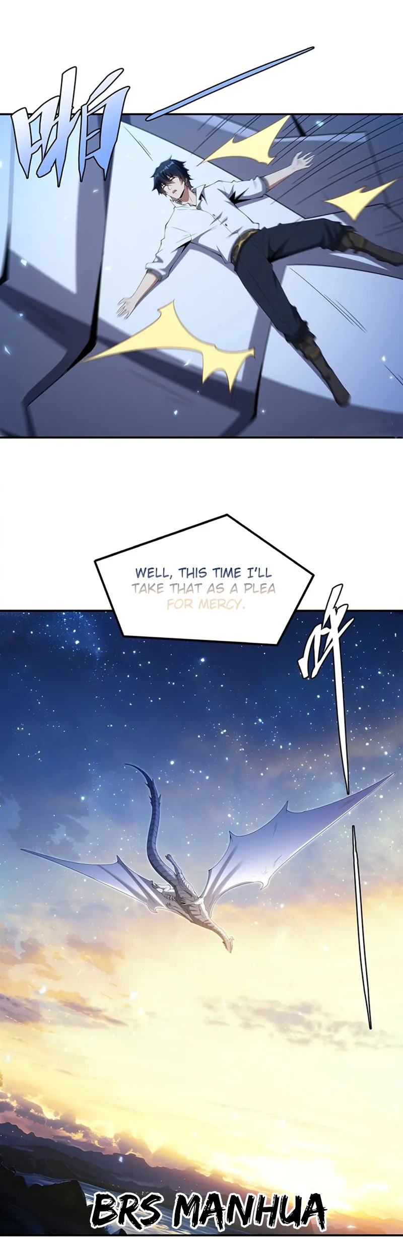 Shut up, Evil Dragon, I don't want to raise a child with you anymore Chapter 4 - page 16