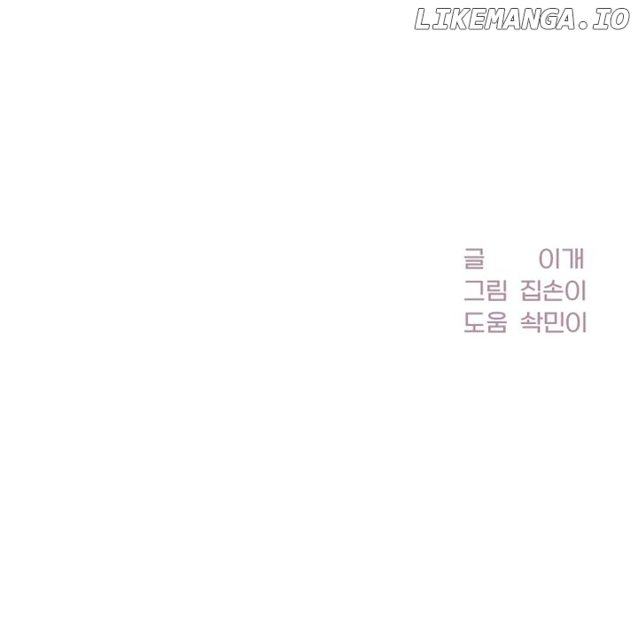 Kim Myeonja the cursed doll Chapter 1 - page 114