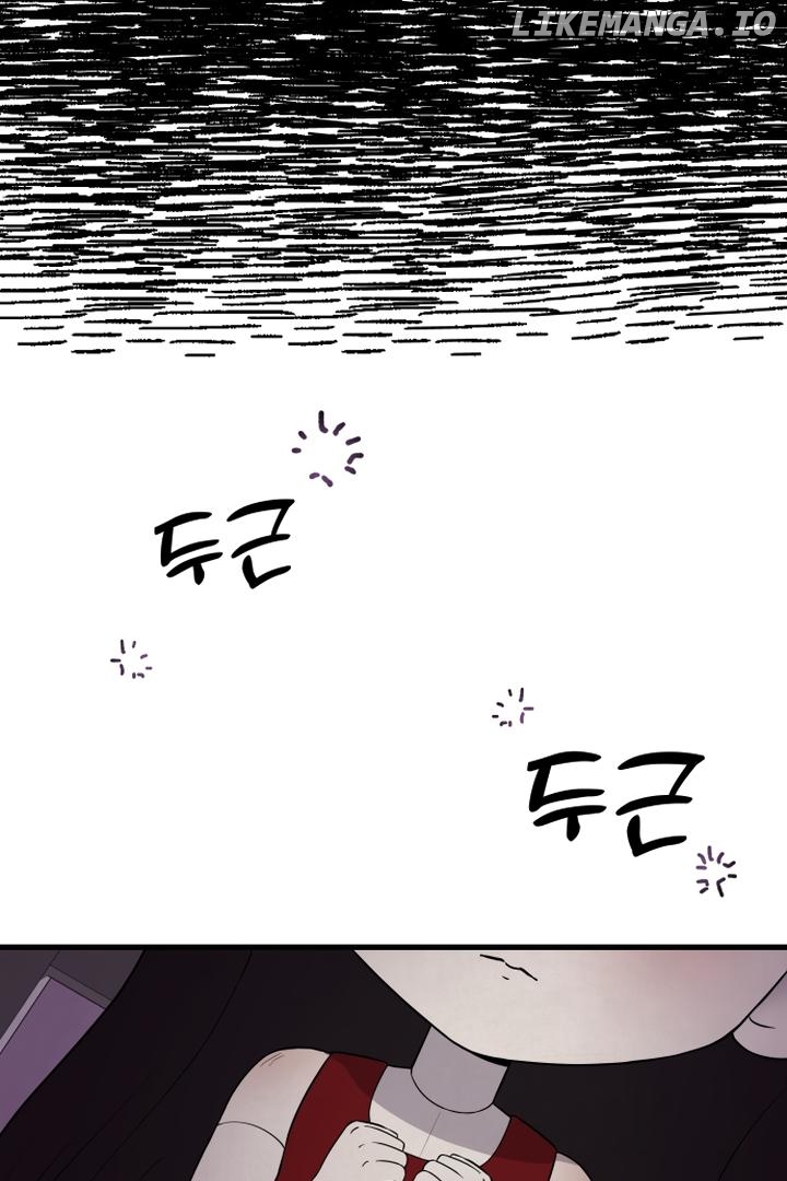 Kim Myeonja the cursed doll Chapter 1 - page 14