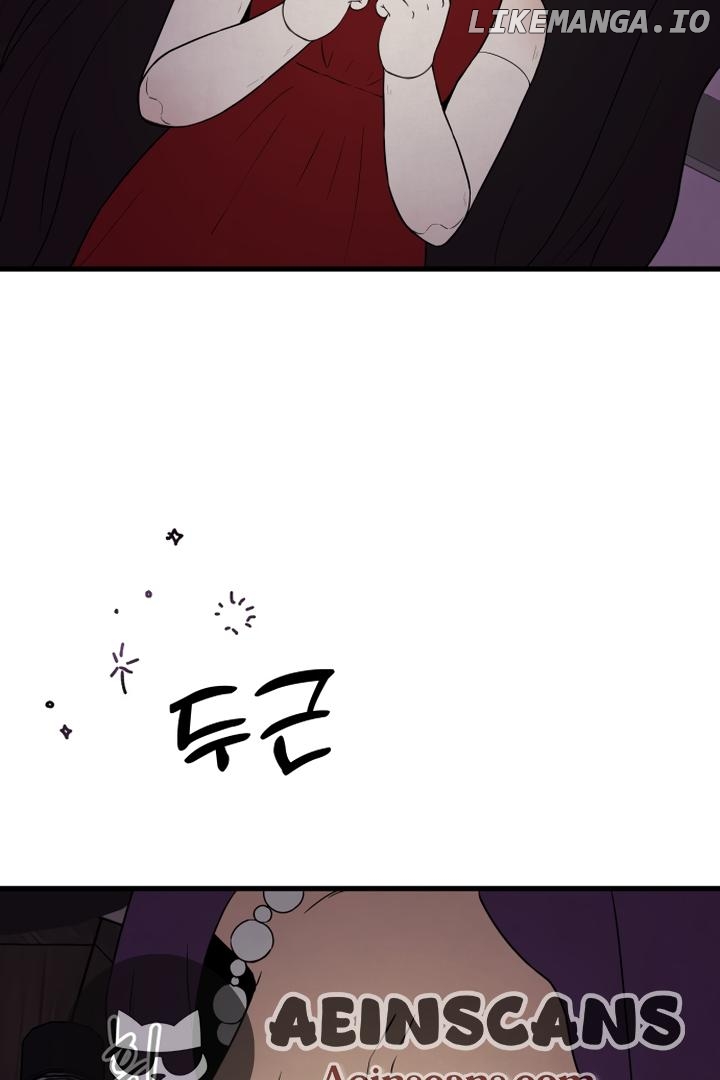 Kim Myeonja the cursed doll Chapter 1 - page 15