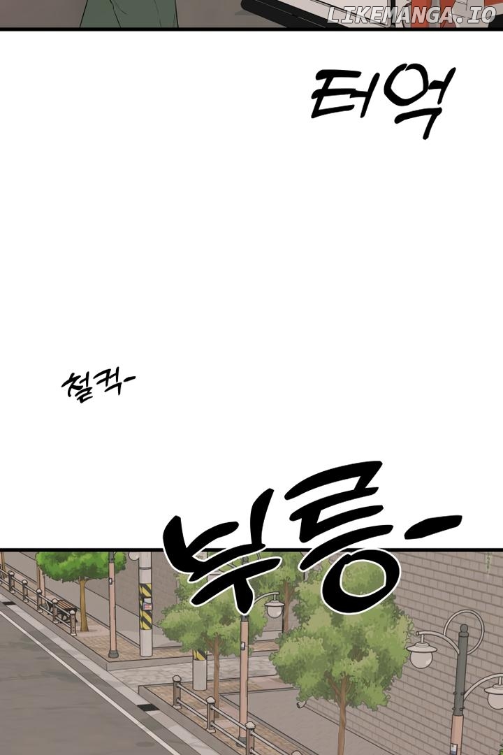 Kim Myeonja the cursed doll Chapter 1 - page 48
