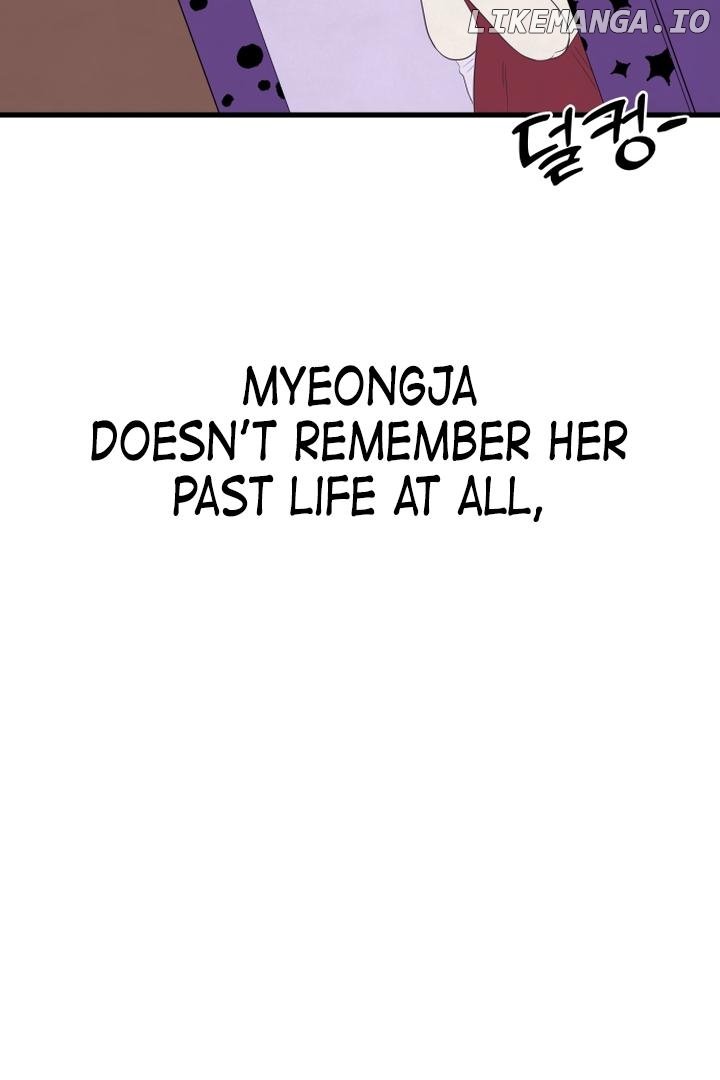 Kim Myeonja the cursed doll Chapter 1 - page 51