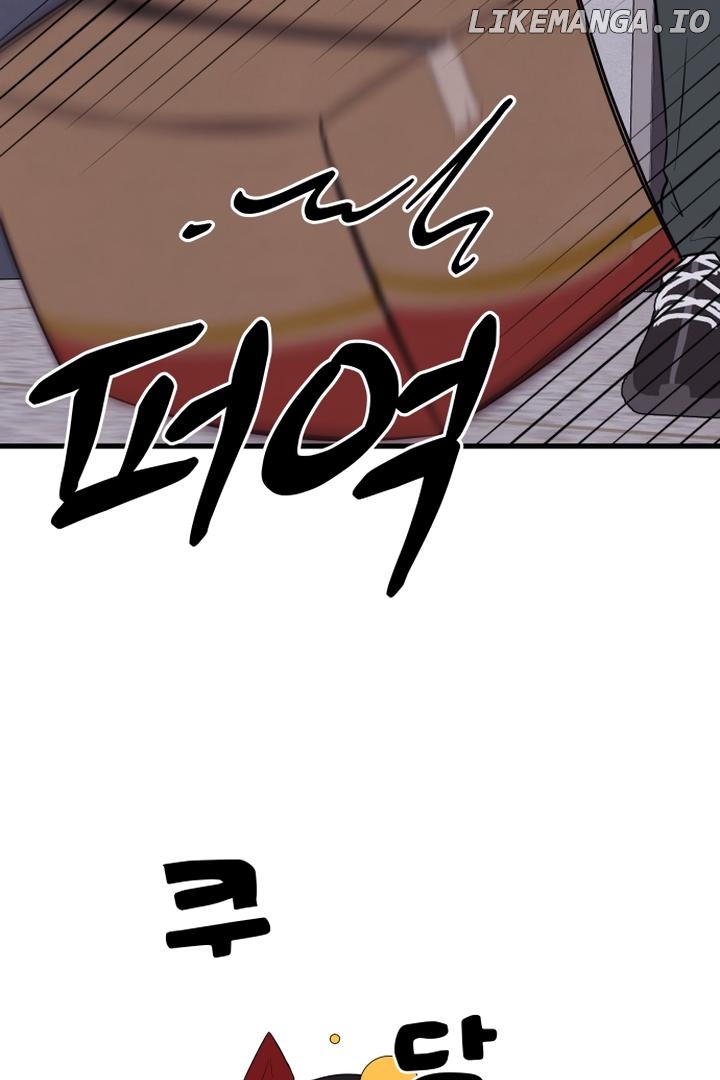 Kim Myeonja the cursed doll Chapter 1 - page 66
