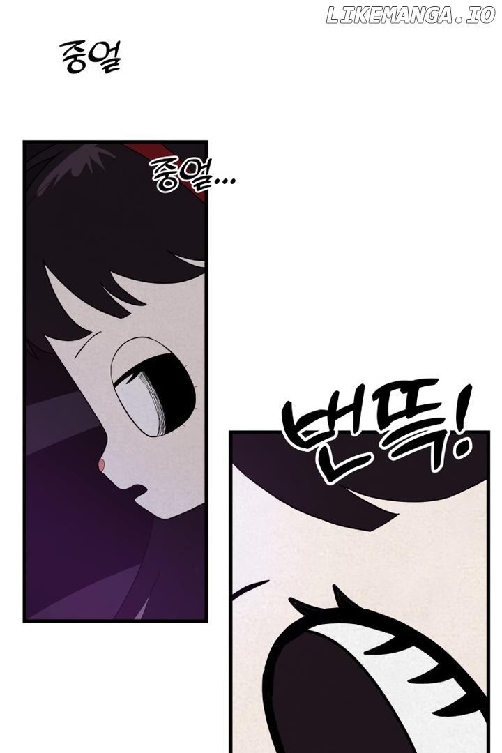 Kim Myeonja the cursed doll Chapter 3 - page 13